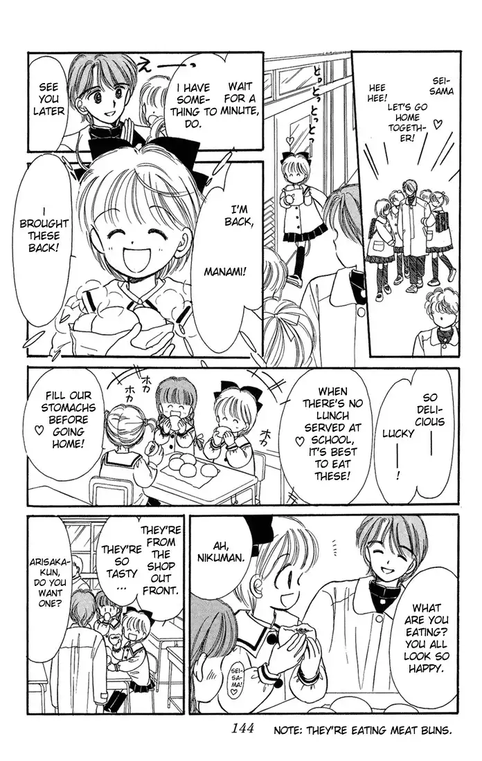 Hime-chan no Ribon Chapter 9 23